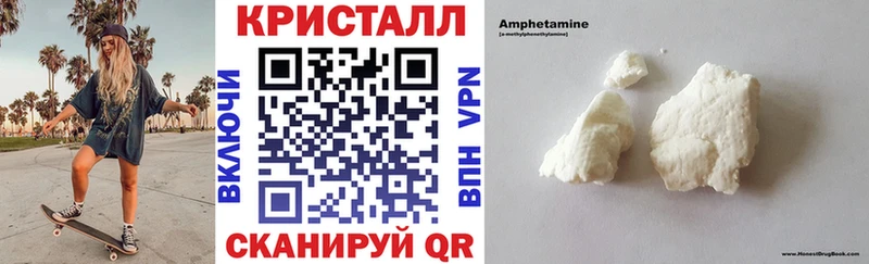 где купить наркоту  Семикаракорск  Amphetamine VHQ 