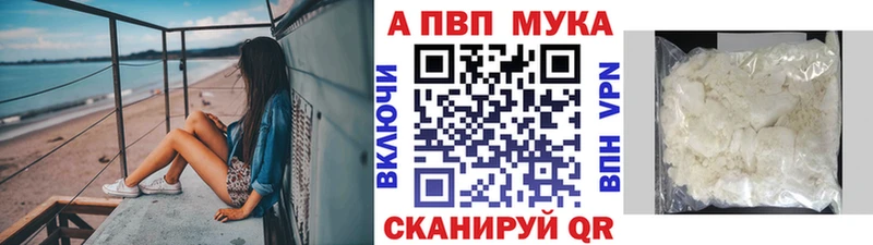 A PVP крисы CK  Семикаракорск 