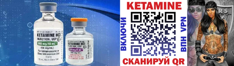 OMG зеркало Семикаракорск КЕТАМИН ketamine