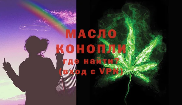 метамфетамин Богданович