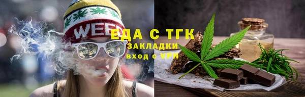 амфетамин Балабаново