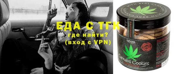 амфетамин Балабаново