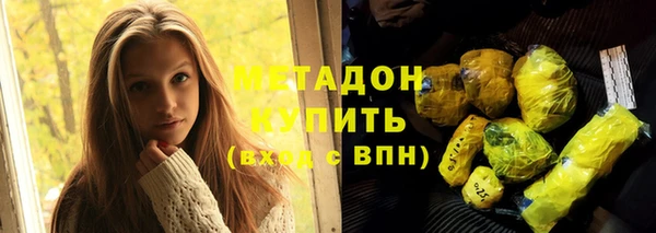 амфетамин Балабаново