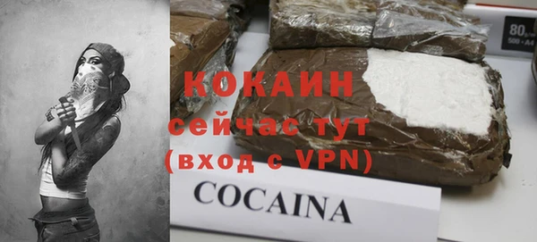 амфетамин Балабаново