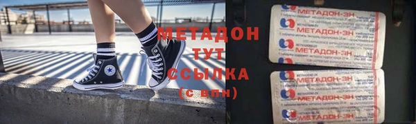 марки nbome Балахна