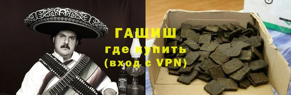 марки nbome Балахна