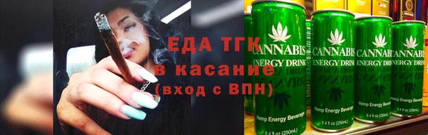 каннабис Беломорск