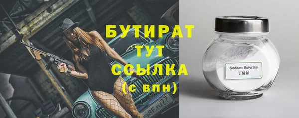 spice Белоозёрский