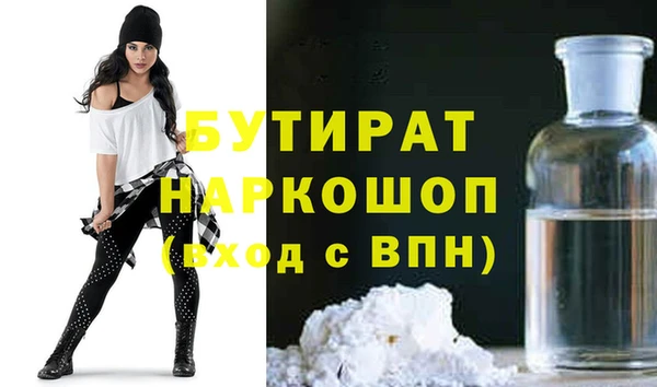 круглые Богородицк