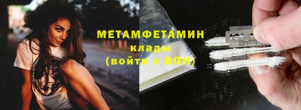 марки nbome Балахна