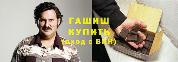 марки nbome Балахна