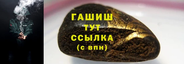 каннабис Беломорск