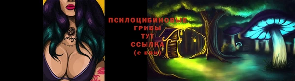 амфетамин Балабаново