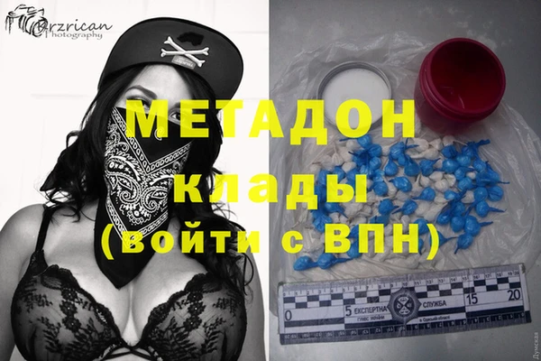 каннабис Беломорск