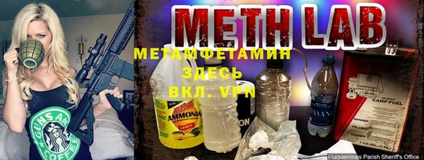 амфетамин Балабаново