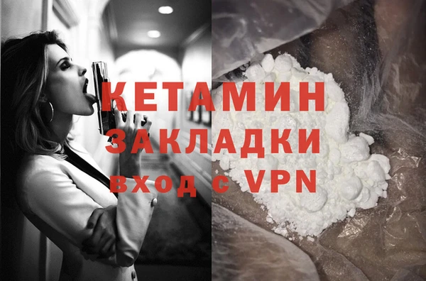 амфетамин Балабаново