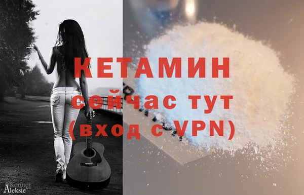 амфетамин Балабаново