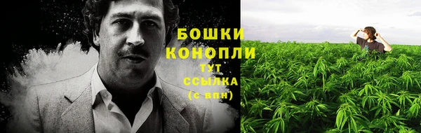 амфетамин Балабаново