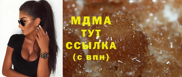 марки nbome Балахна