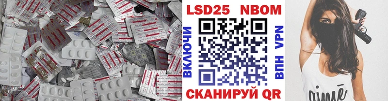 LSD-25 экстази ecstasy Семикаракорск