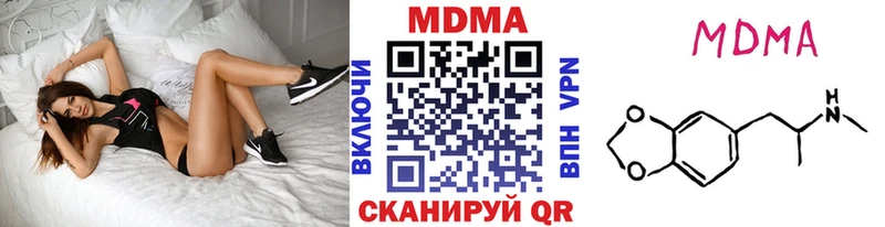 MDMA crystal  нарко площадка наркотические препараты  Семикаракорск 