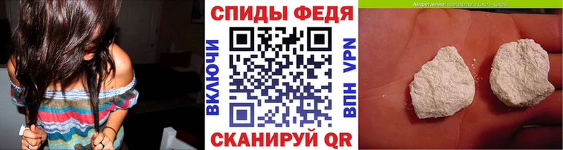 Метамфетамин мет kraken ссылки Семикаракорск как найти закладки
